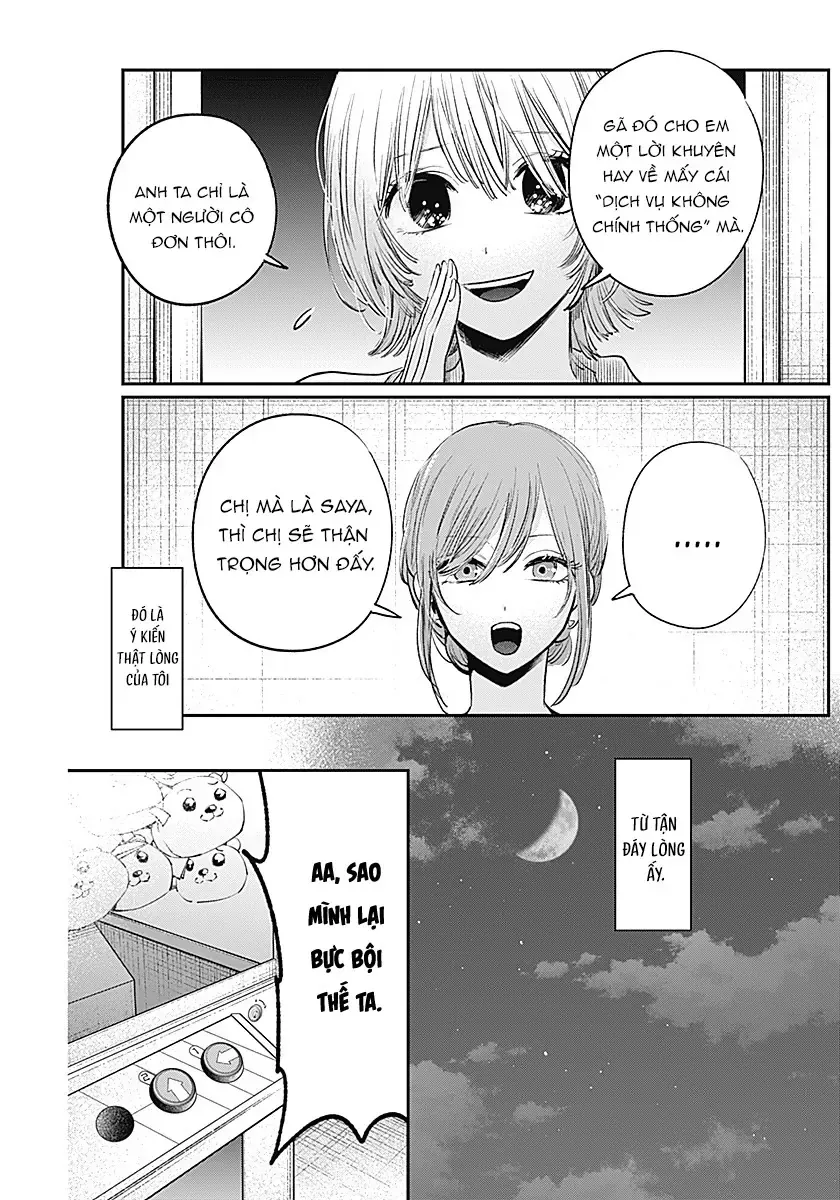 Inotte Tamaruka Chap 0 - Next Chap 1