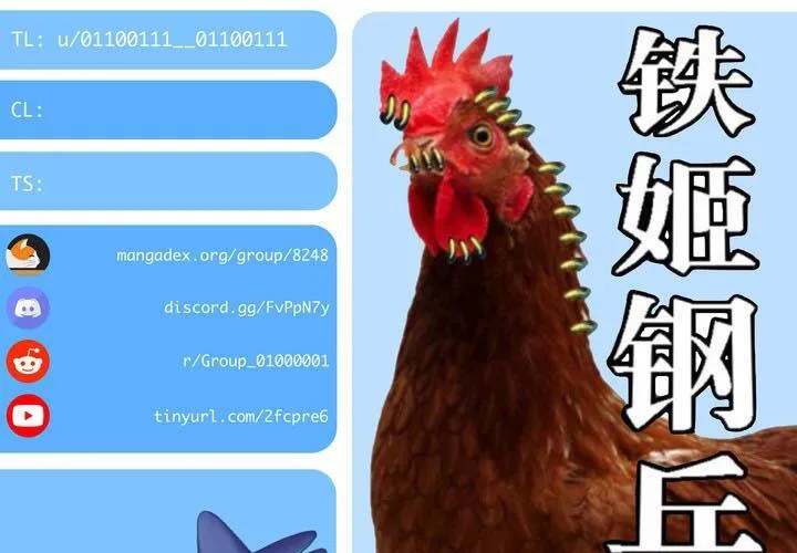 Iron Ladies Chap 301 - Next Chap 302