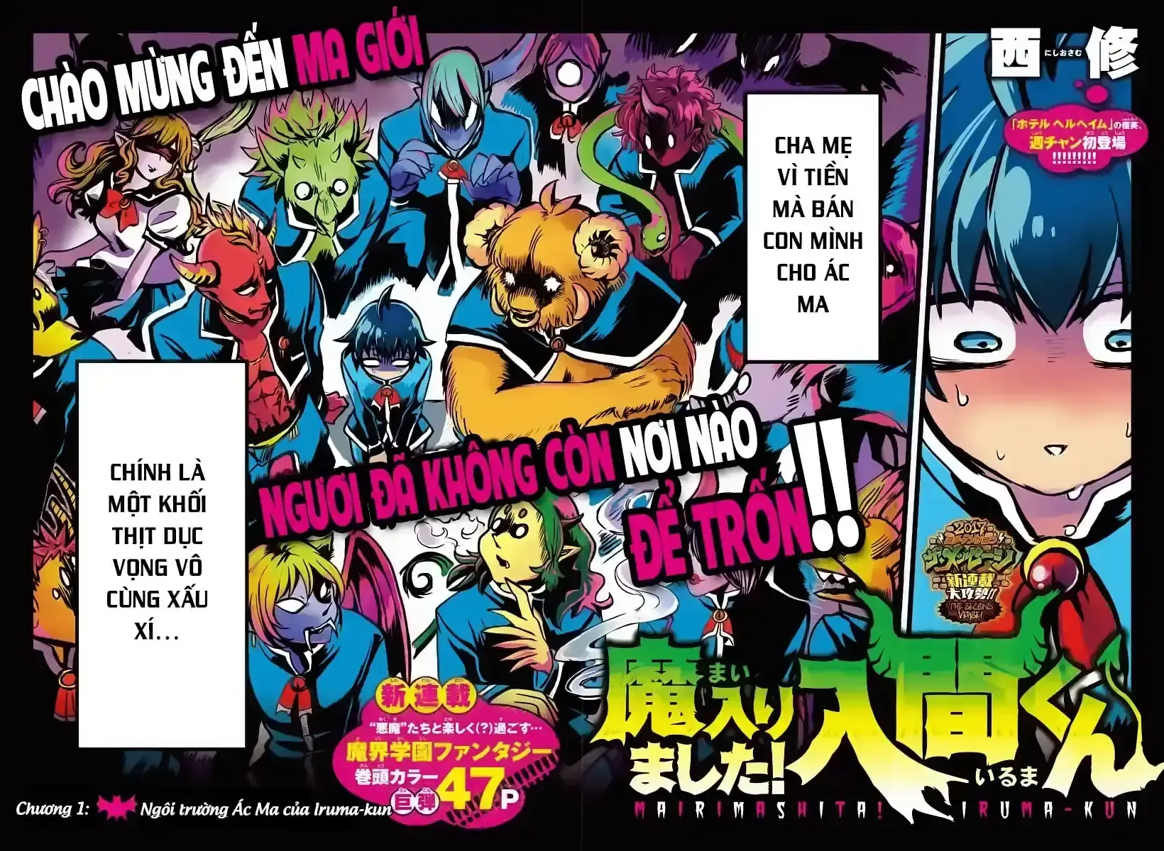 Truyện tranh online