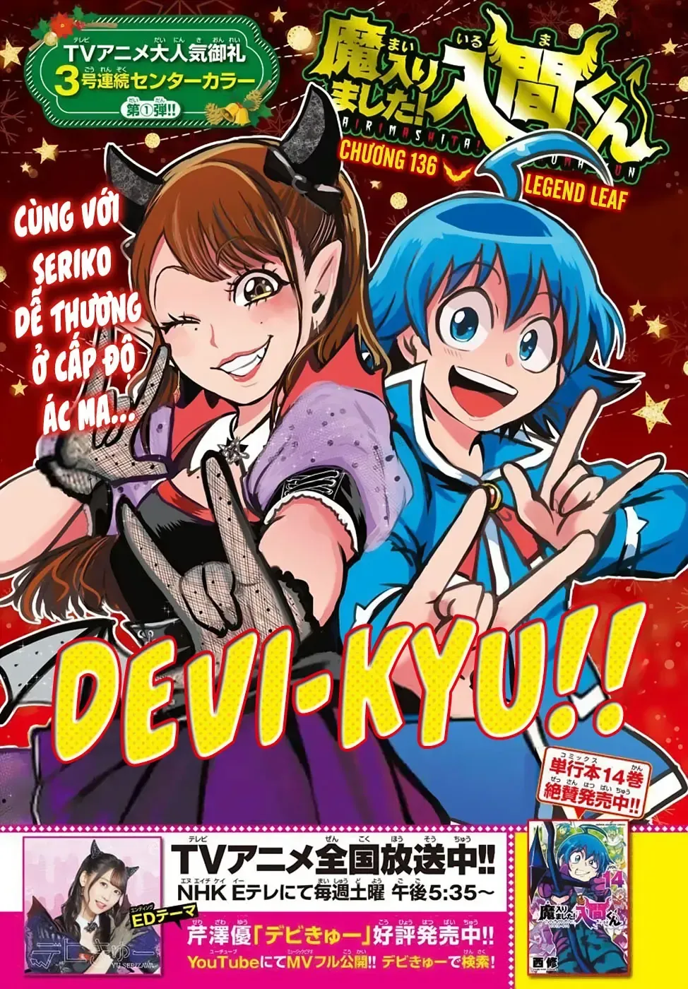 Iruma Giá Đáo! Chap 136 - Next Chap 137