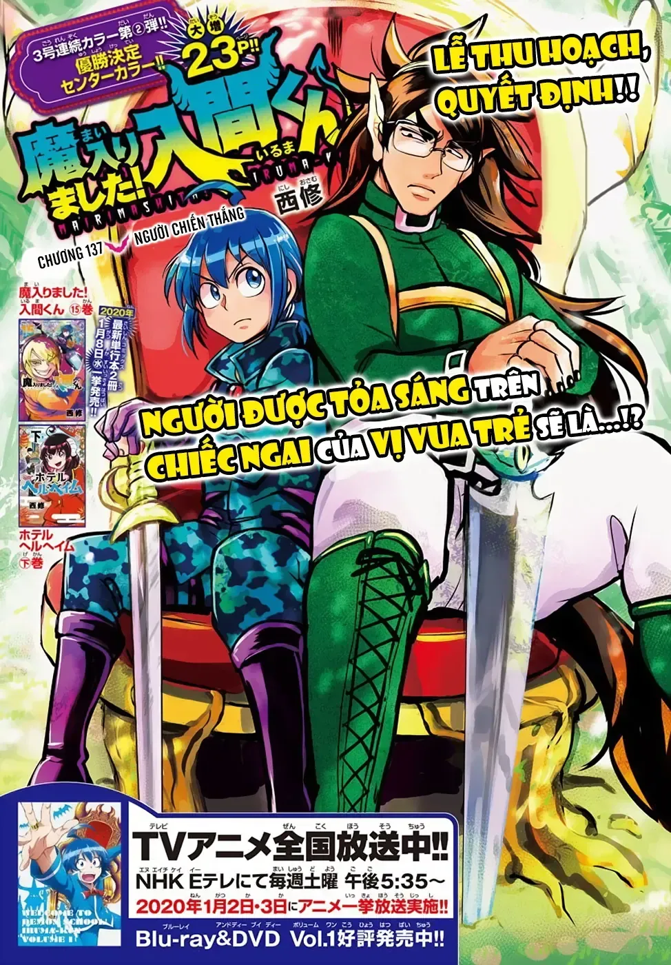 Iruma Giá Đáo! Chap 137 - Next Chap 138