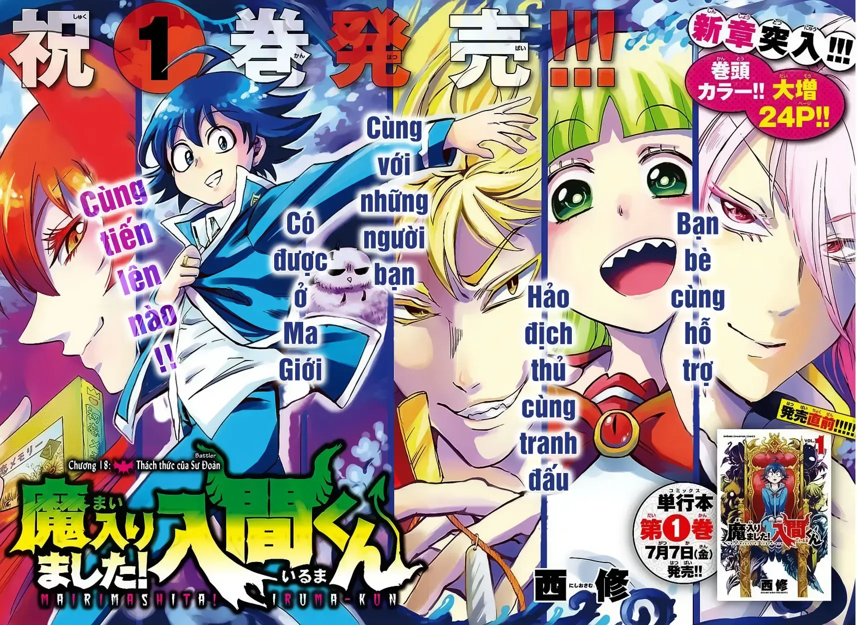 Truyện tranh online