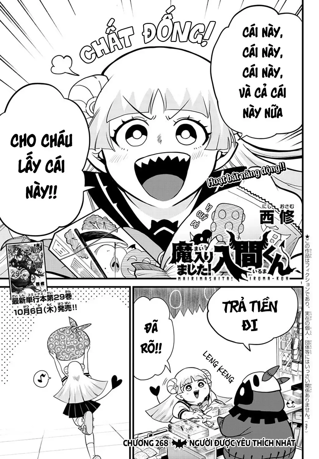 Iruma Giá Đáo! Chap 268 - Next Chap 269