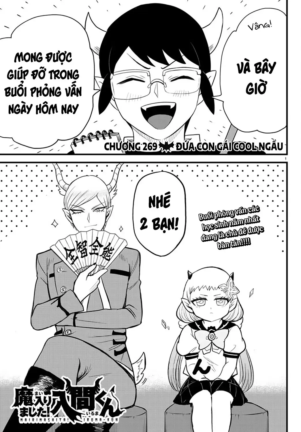 Iruma Giá Đáo! Chap 269 - Next Chap 270