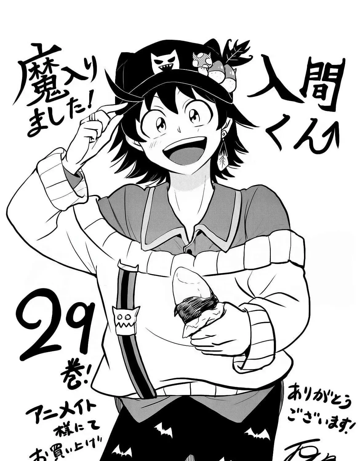 Iruma Giá Đáo! Chap 270 - Next Chap 271