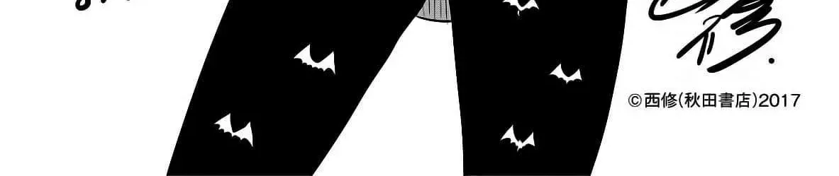 Iruma Giá Đáo! Chap 270 - Next Chap 271