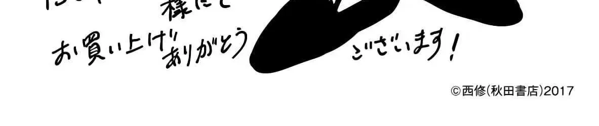 Iruma Giá Đáo! Chap 270 - Next Chap 271