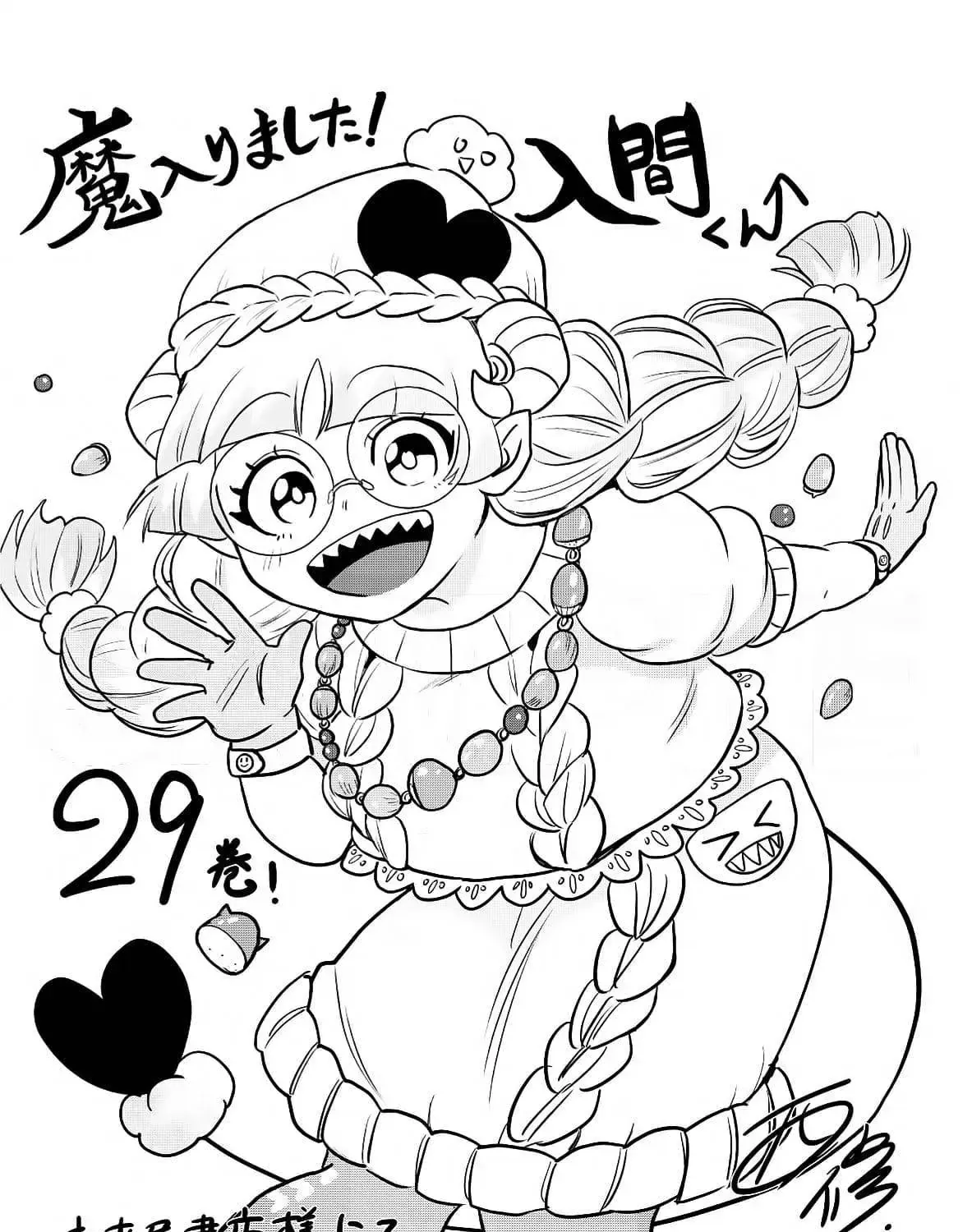 Iruma Giá Đáo! Chap 270 - Next Chap 271