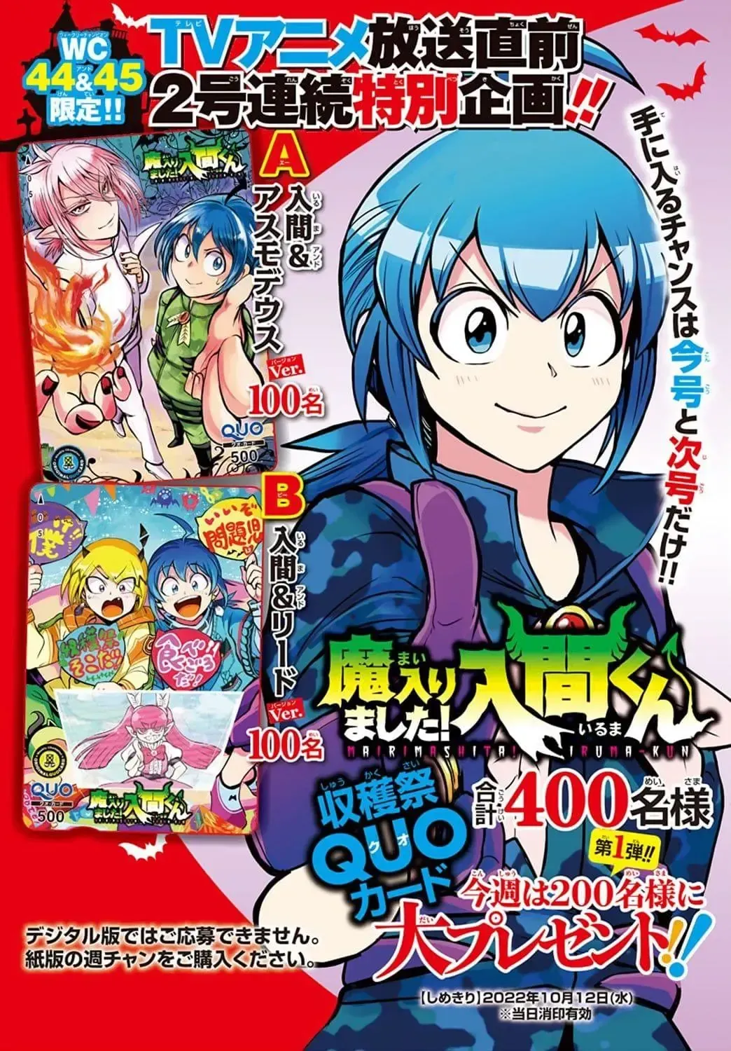 Iruma Giá Đáo! Chap 270 - Next Chap 271