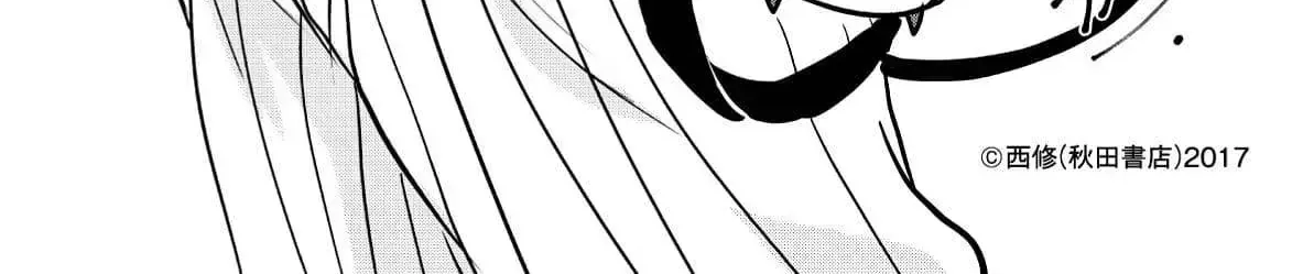 Iruma Giá Đáo! Chap 270 - Next Chap 271