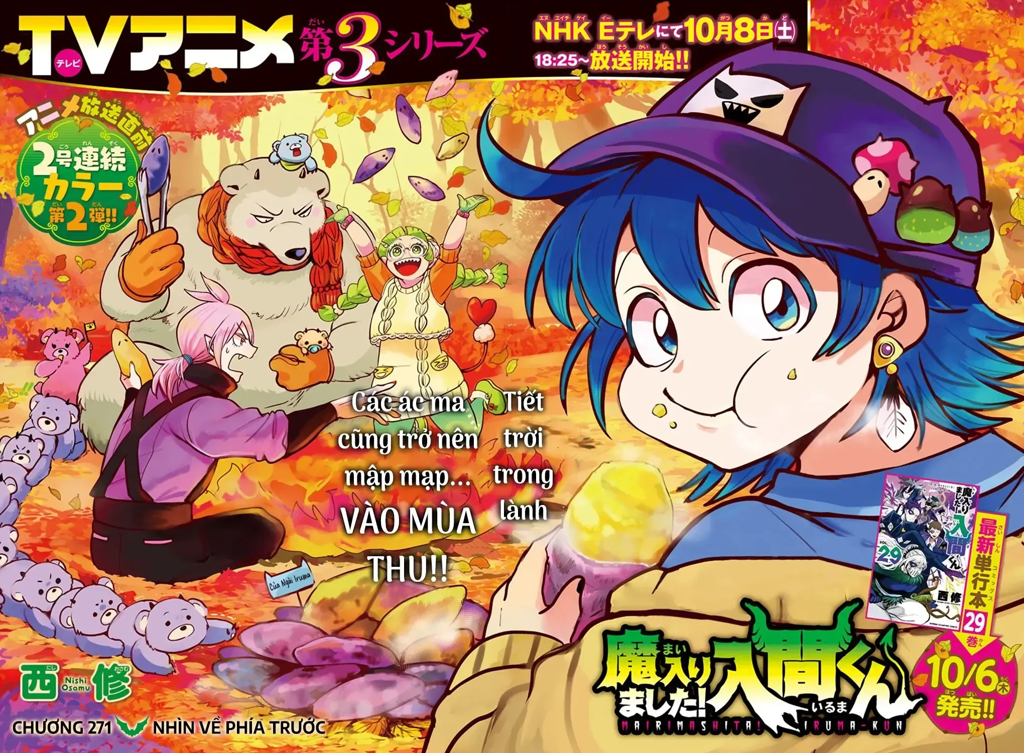 Iruma Giá Đáo! Chap 271 - Next Chap 272