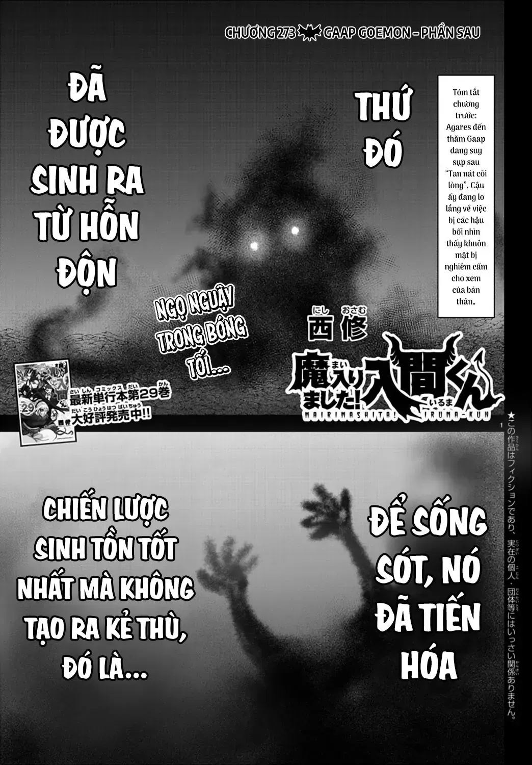 Iruma Giá Đáo! Chap 273 - Next Chap 274