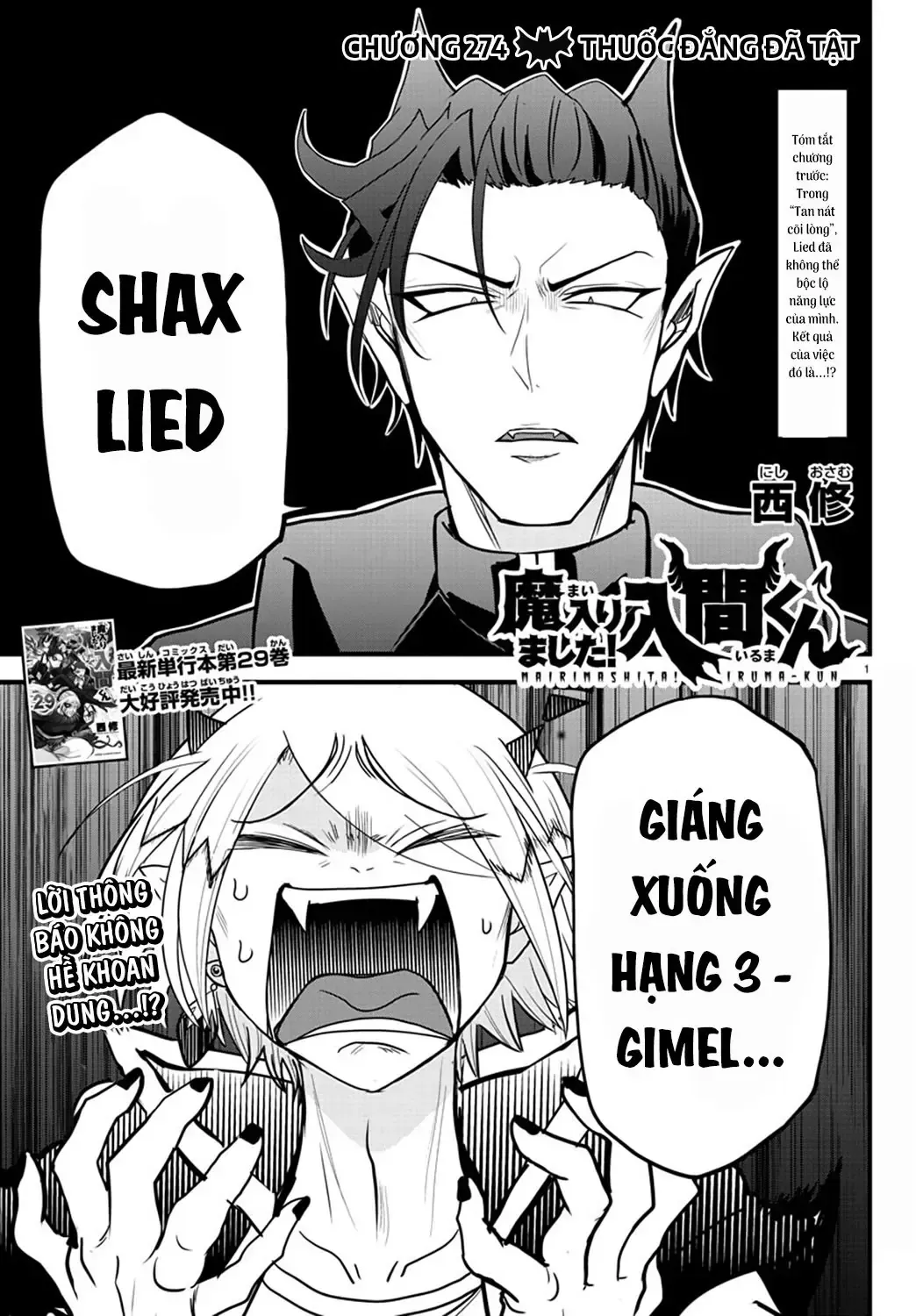 Iruma Giá Đáo! Chap 274 - Next Chap 275