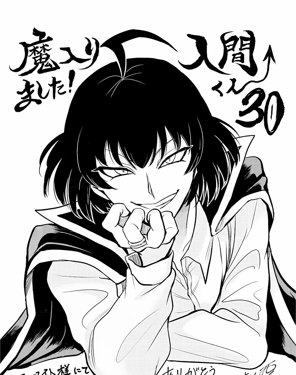 Iruma Giá Đáo! Chap 279 - Next Chap 280