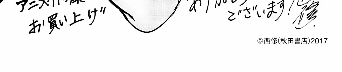 Iruma Giá Đáo! Chap 279 - Next Chap 280