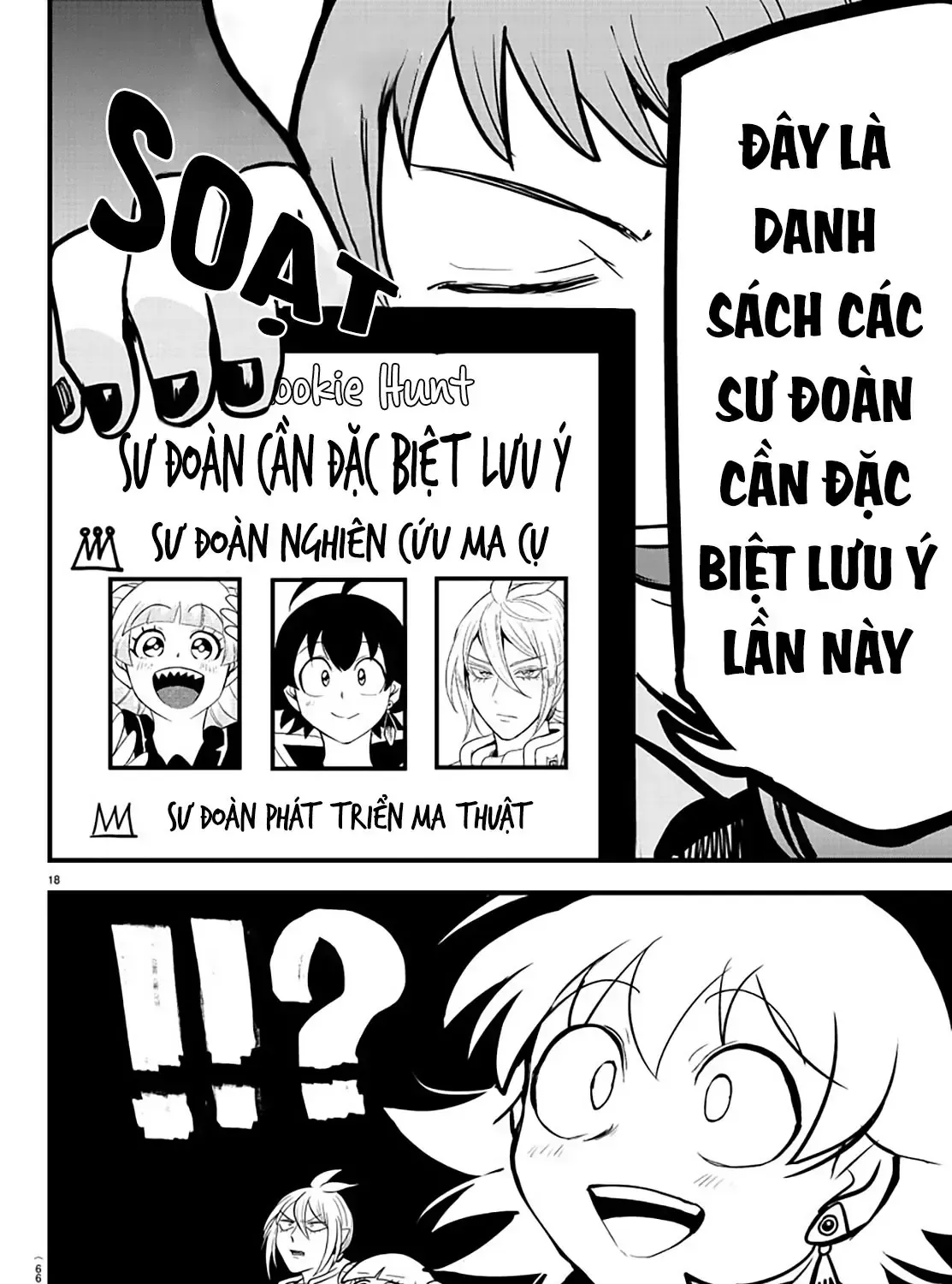 Iruma Giá Đáo! Chap 281 - Next Chap 282