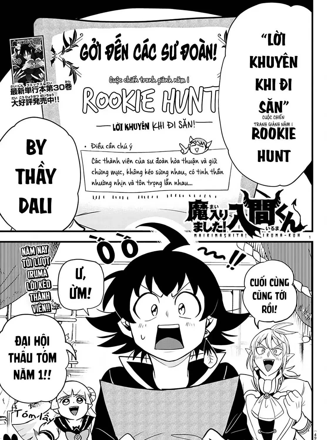 Iruma Giá Đáo! Chap 281 - Next Chap 282