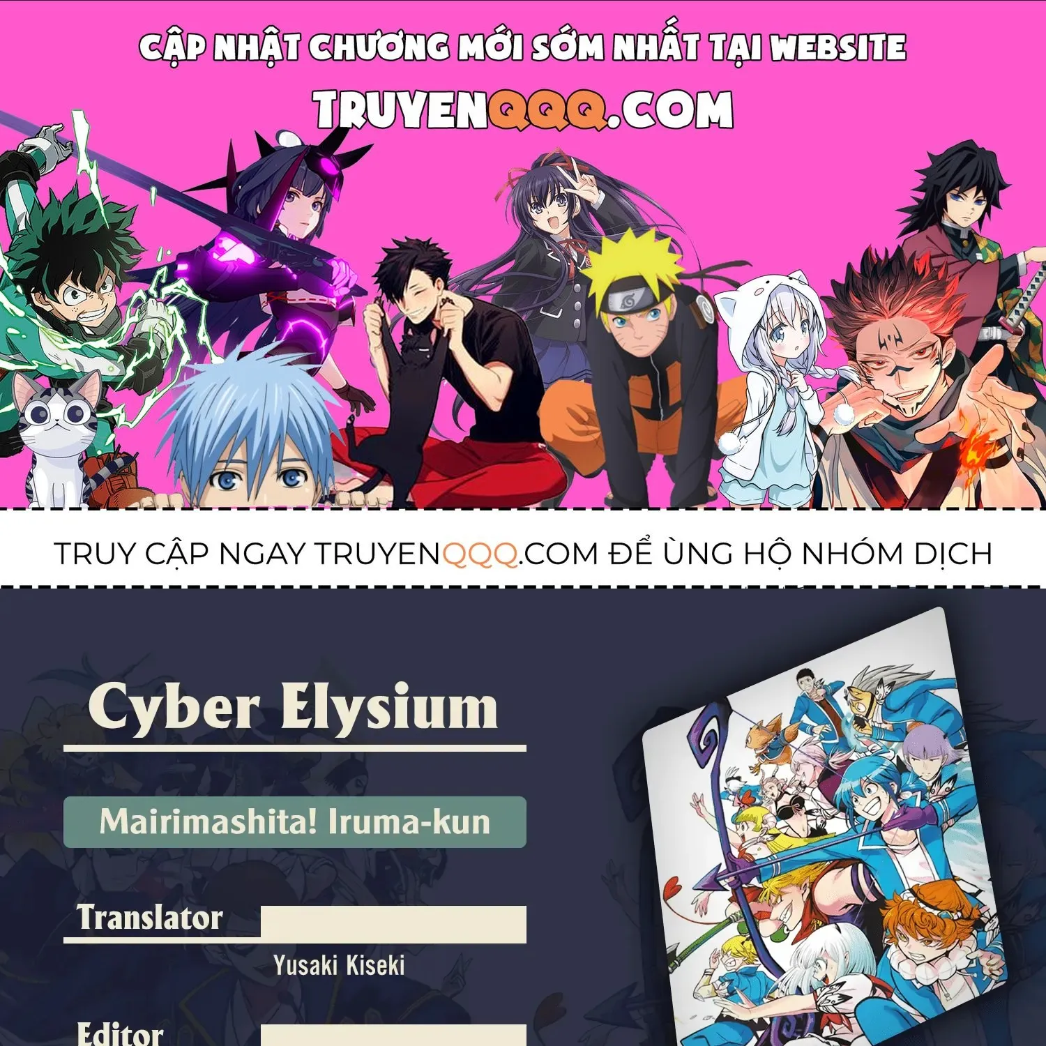 Iruma Giá Đáo! Chap 283 - Next Chap 284