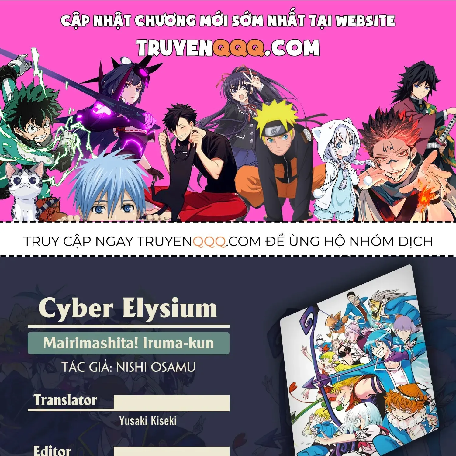 Iruma Giá Đáo! Chap 284 - Next Chap 285