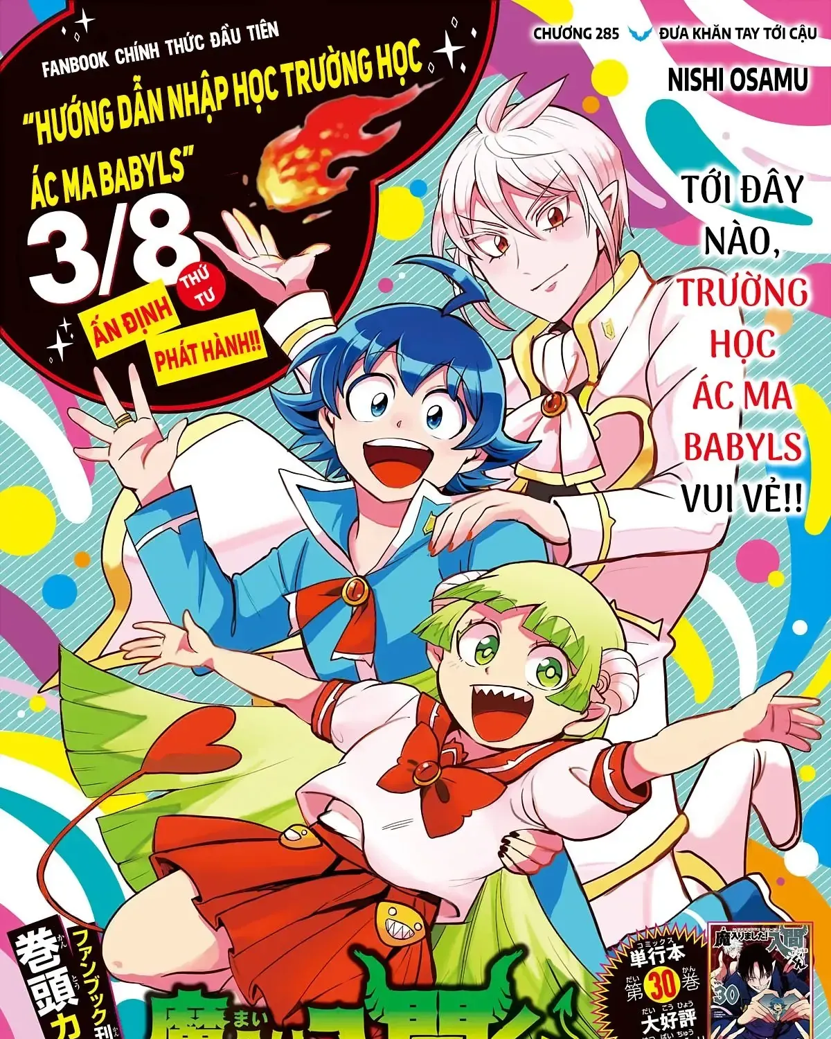 Iruma Giá Đáo! Chap 285 - Next Chap 286