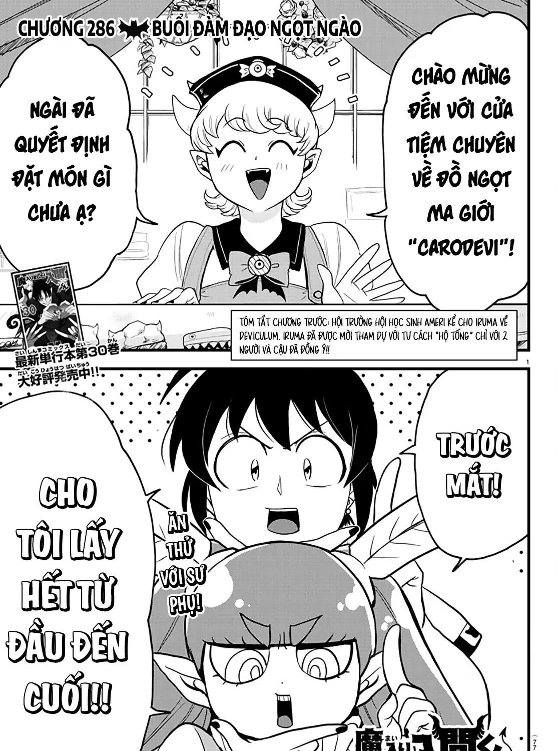 Iruma Giá Đáo! Chap 286 - Next Chap 287
