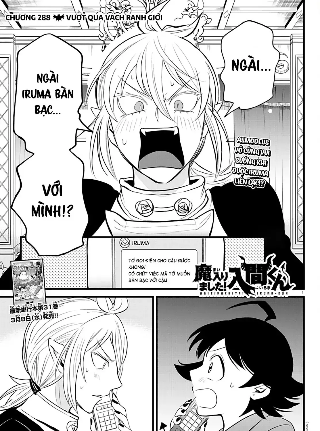 Iruma Giá Đáo! Chap 288 - Next Chap 289