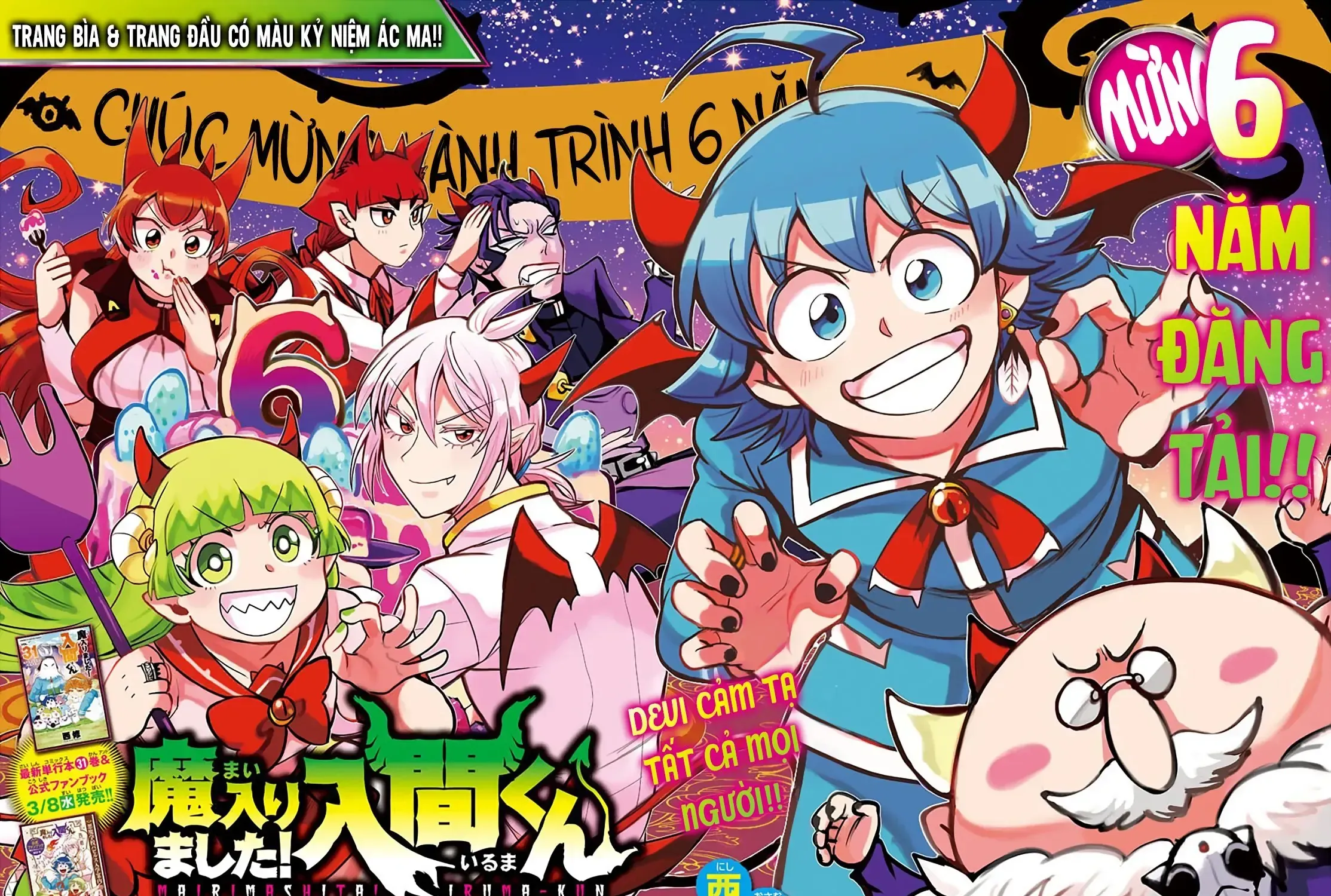 Iruma Giá Đáo! Chap 290 - Next Chap 291