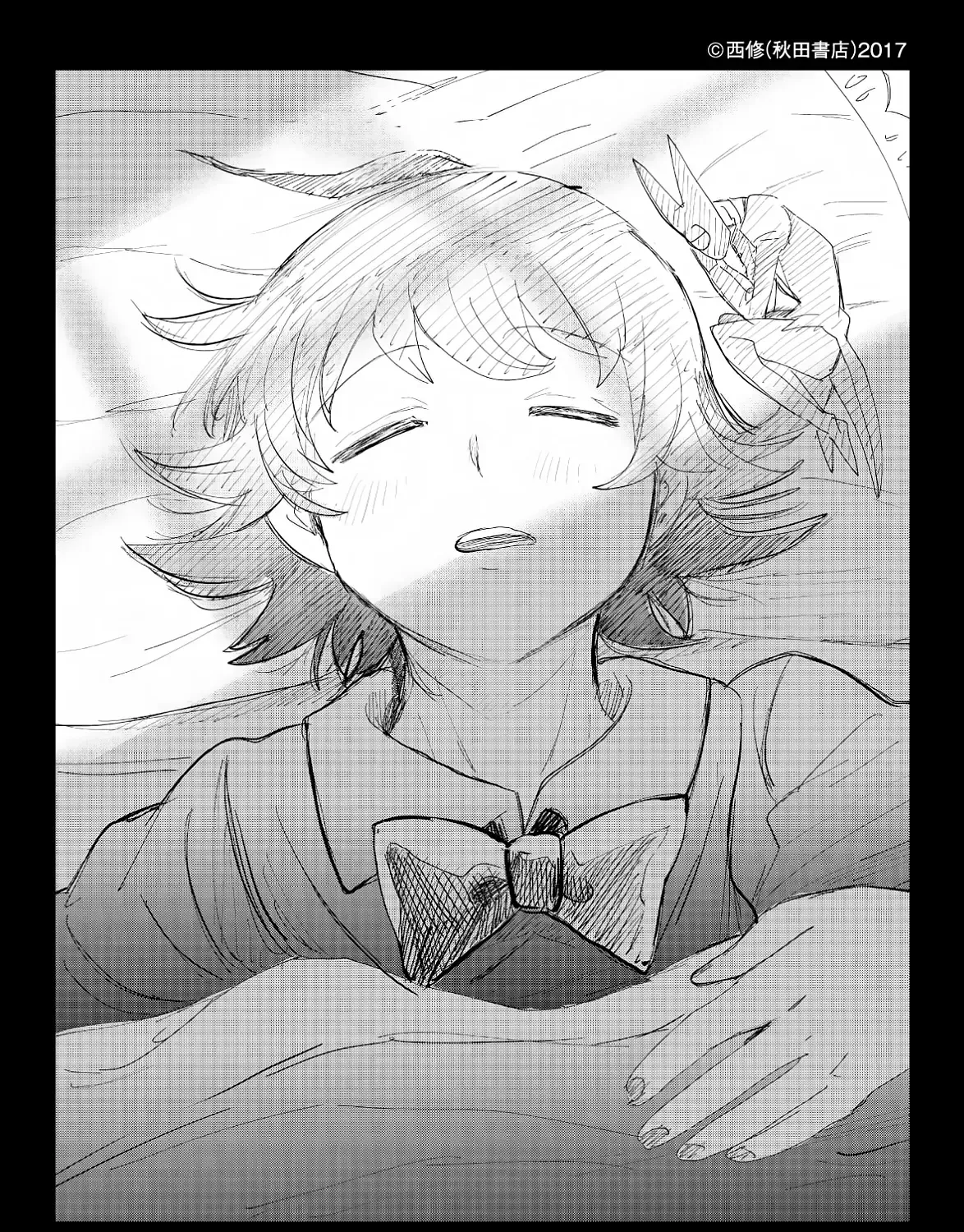 Iruma Giá Đáo! Chap 290 - Next Chap 291