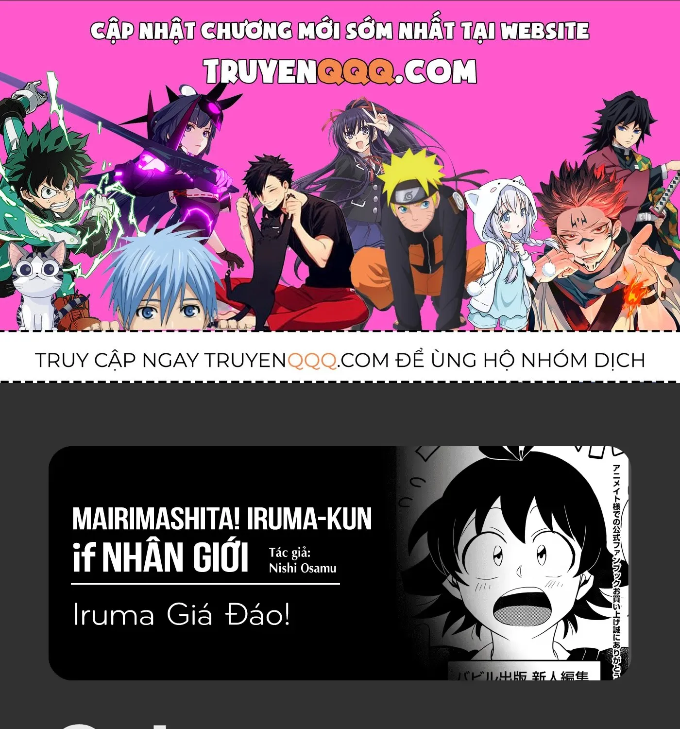 Iruma Giá Đáo! Chap 291.5 - Next Chap 292.5