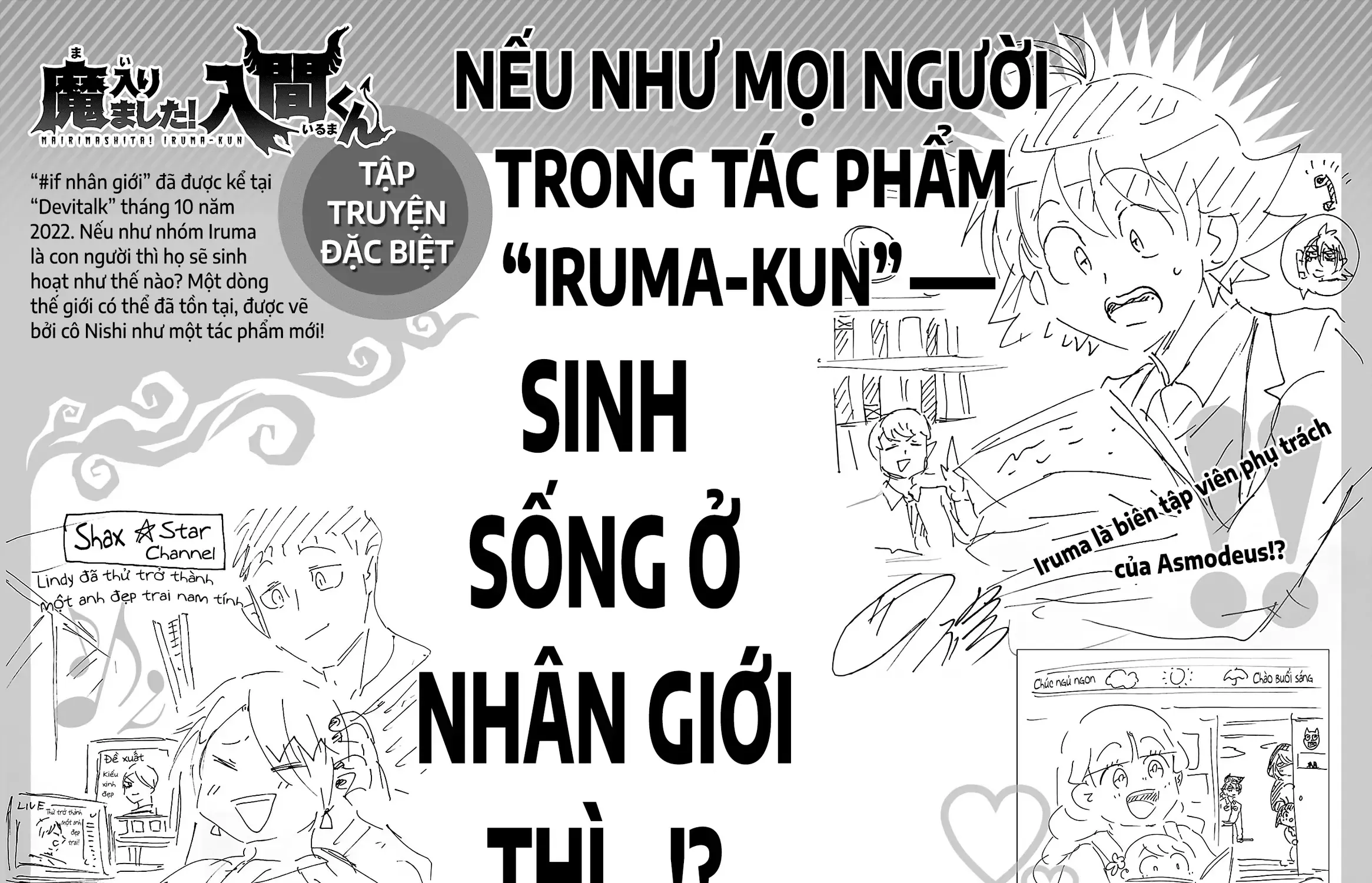 Iruma Giá Đáo! Chap 291.5 - Next Chap 292.5