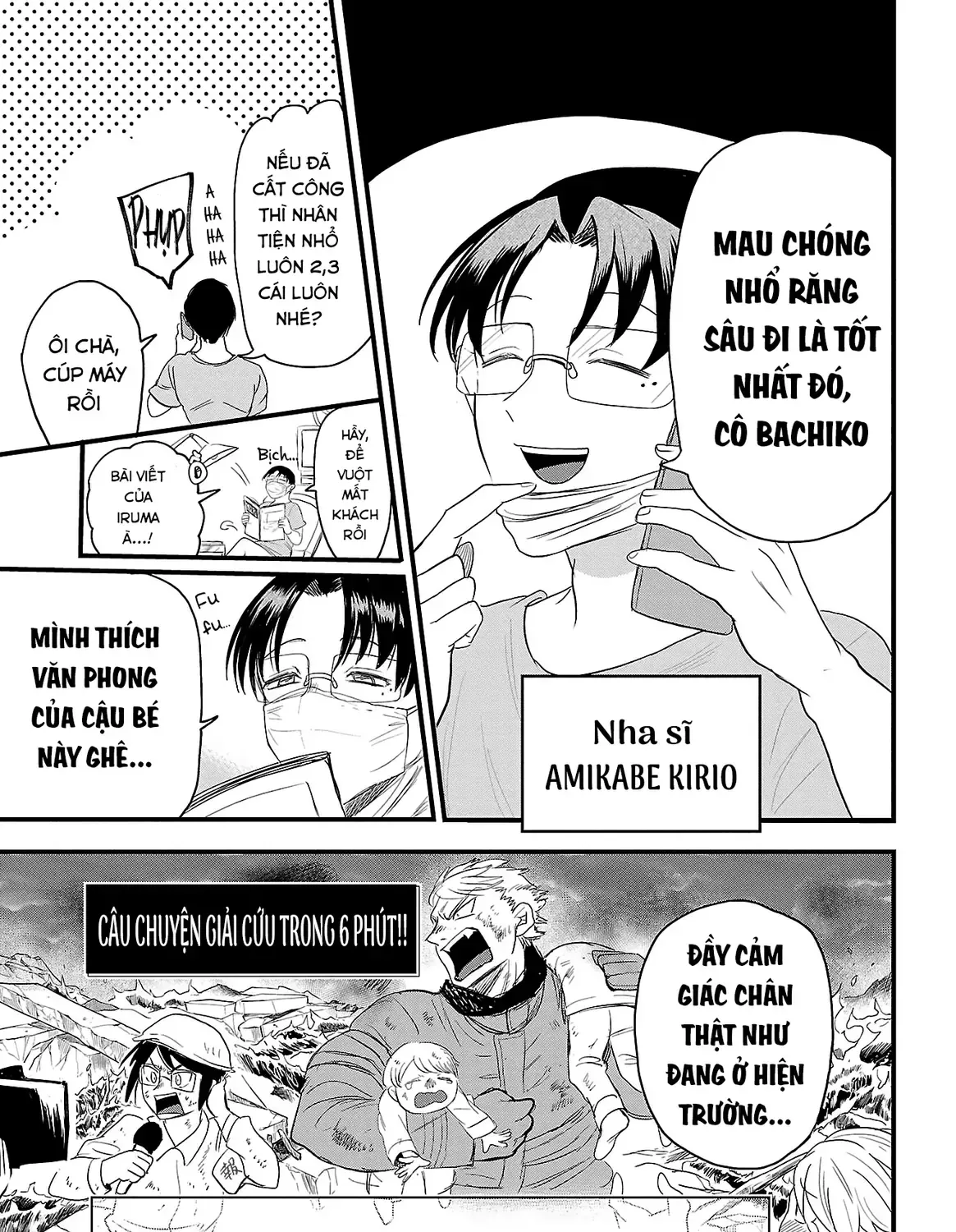 Iruma Giá Đáo! Chap 291.5 - Next Chap 292.5