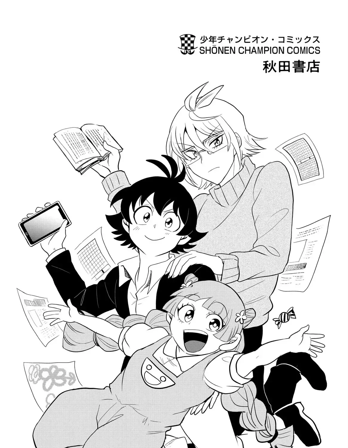 Iruma Giá Đáo! Chap 291.5 - Next Chap 292.5