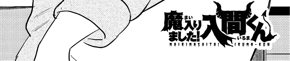 Iruma Giá Đáo! Chap 291.5 - Next Chap 292.5