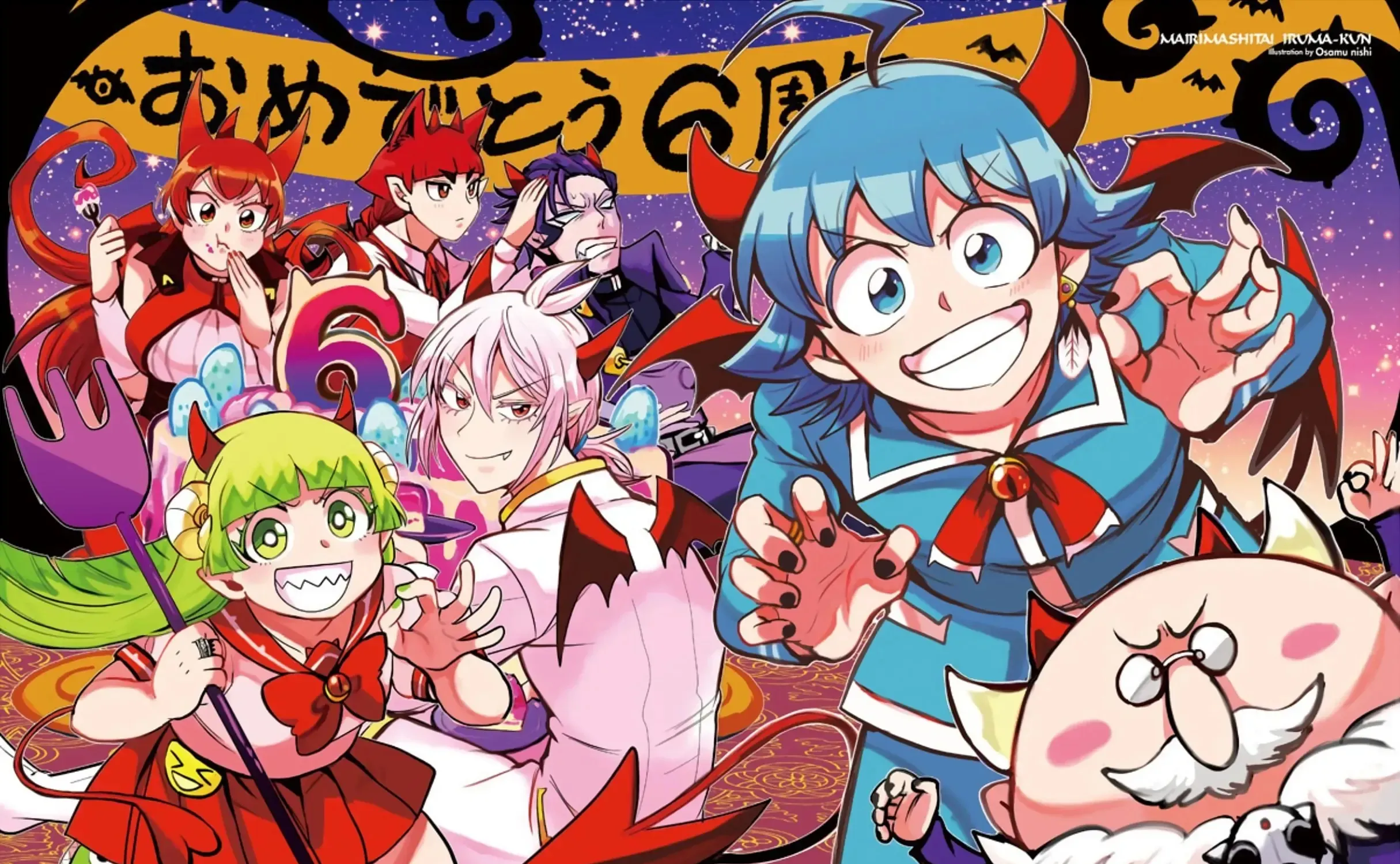 Iruma Giá Đáo! Chap 291 - Next Chap 292