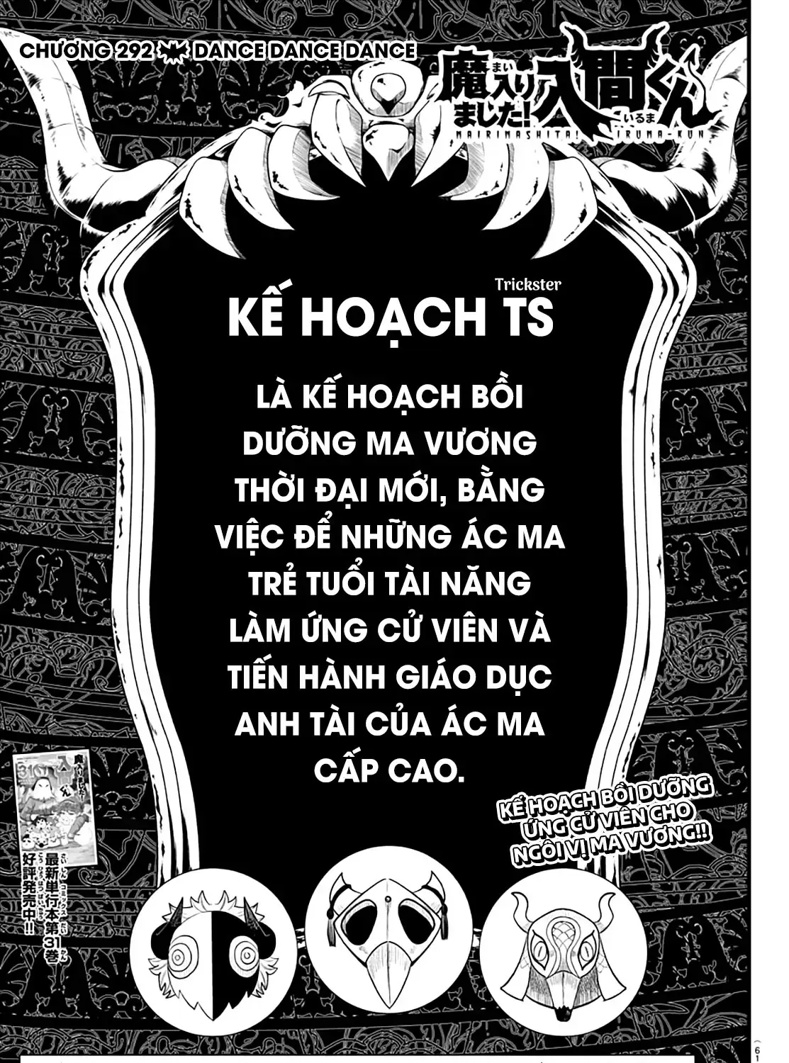 Iruma Giá Đáo! Chap 292 - Next Chap 293