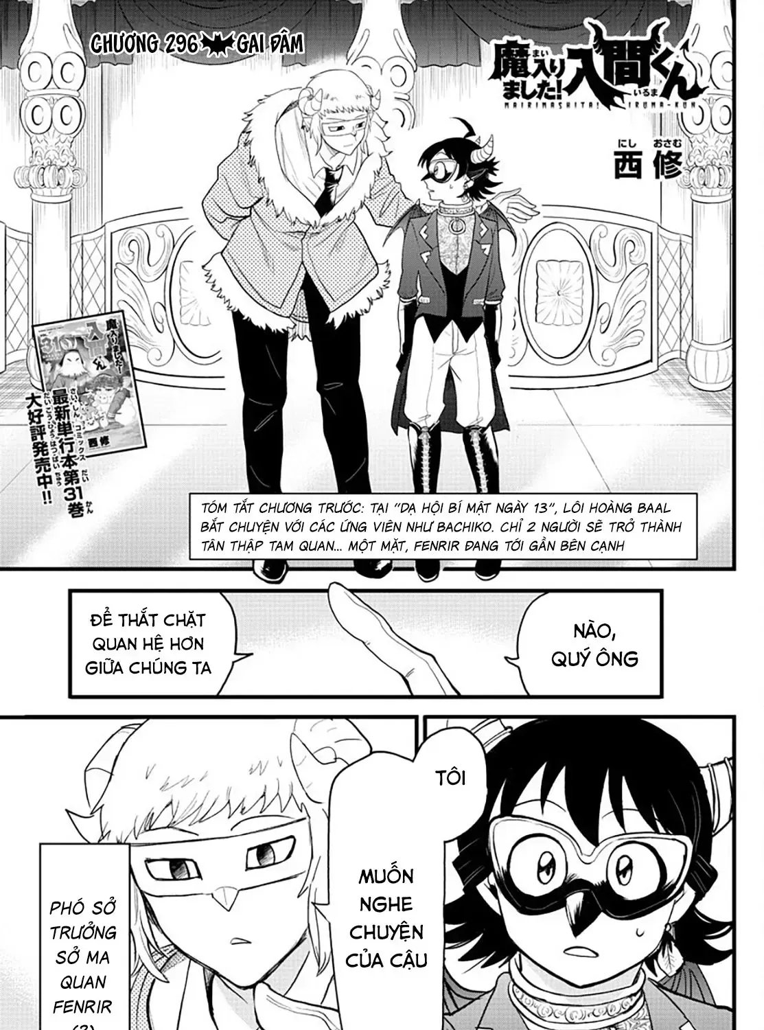 Iruma Giá Đáo! Chap 296 - Next Chap 297