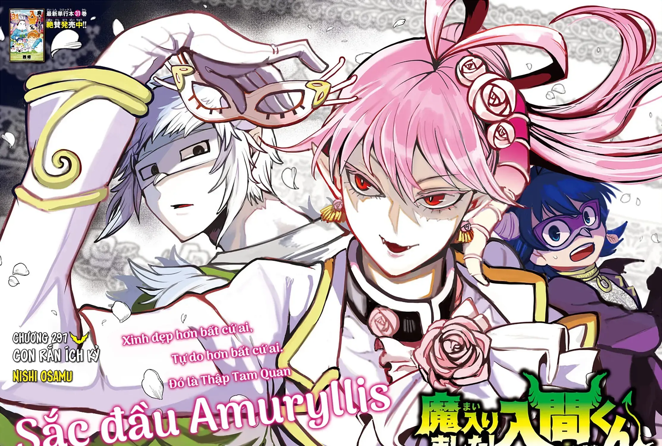 Iruma Giá Đáo! Chap 297 - Next Chap 298