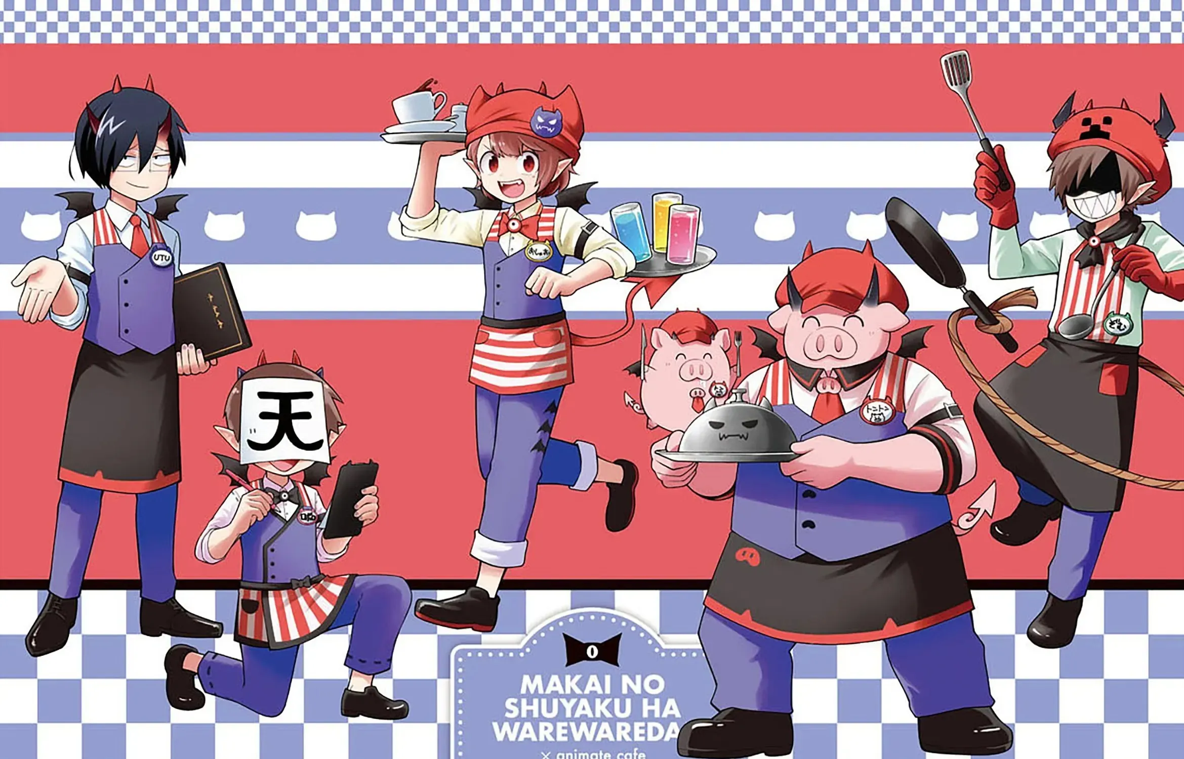 Iruma Giá Đáo! Chap 297 - Next Chap 298