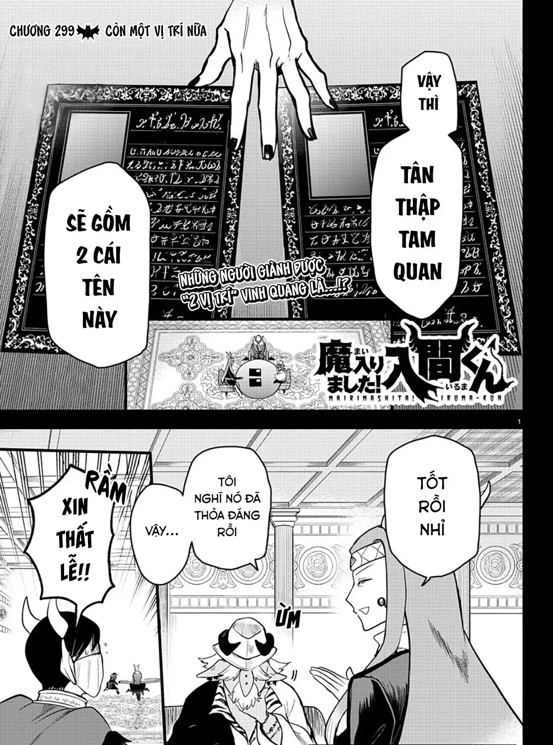 Iruma Giá Đáo! Chap 299 - Next Chap 300