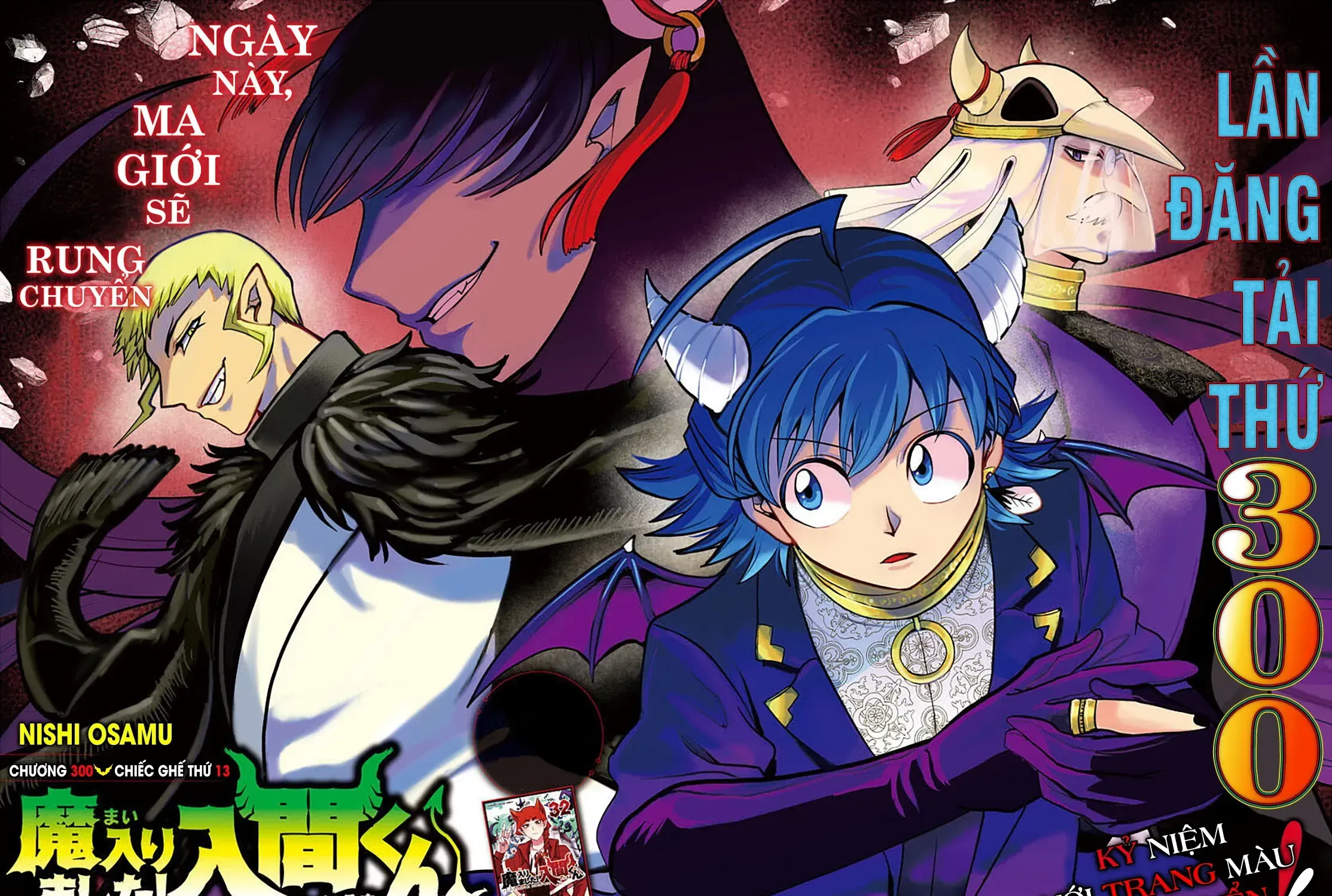 Iruma Giá Đáo! Chap 300 - Next Chap 301