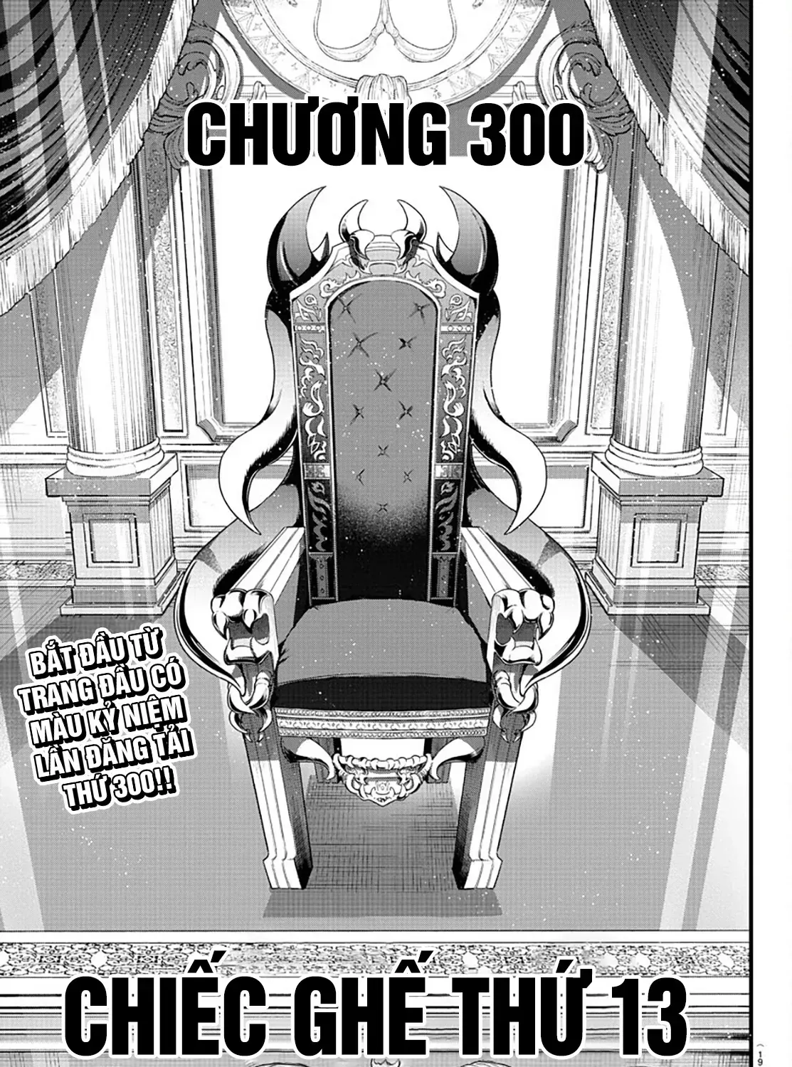 Iruma Giá Đáo! Chap 300 - Next Chap 301