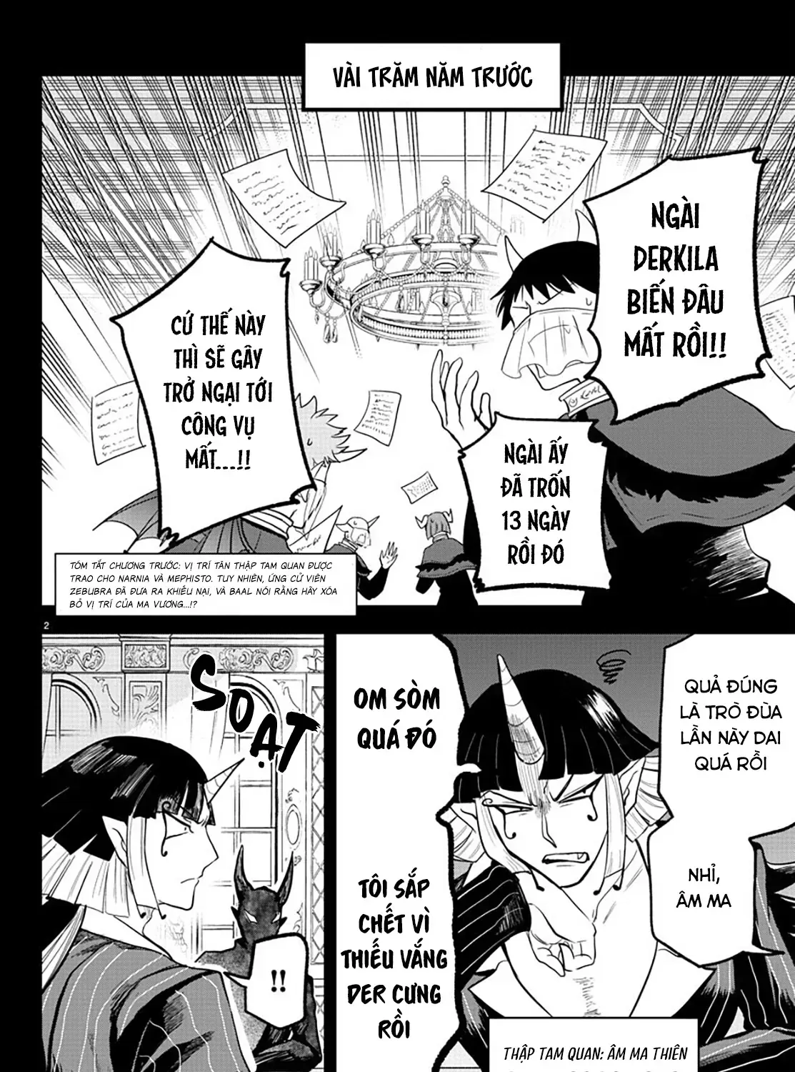 Iruma Giá Đáo! Chap 300 - Next Chap 301