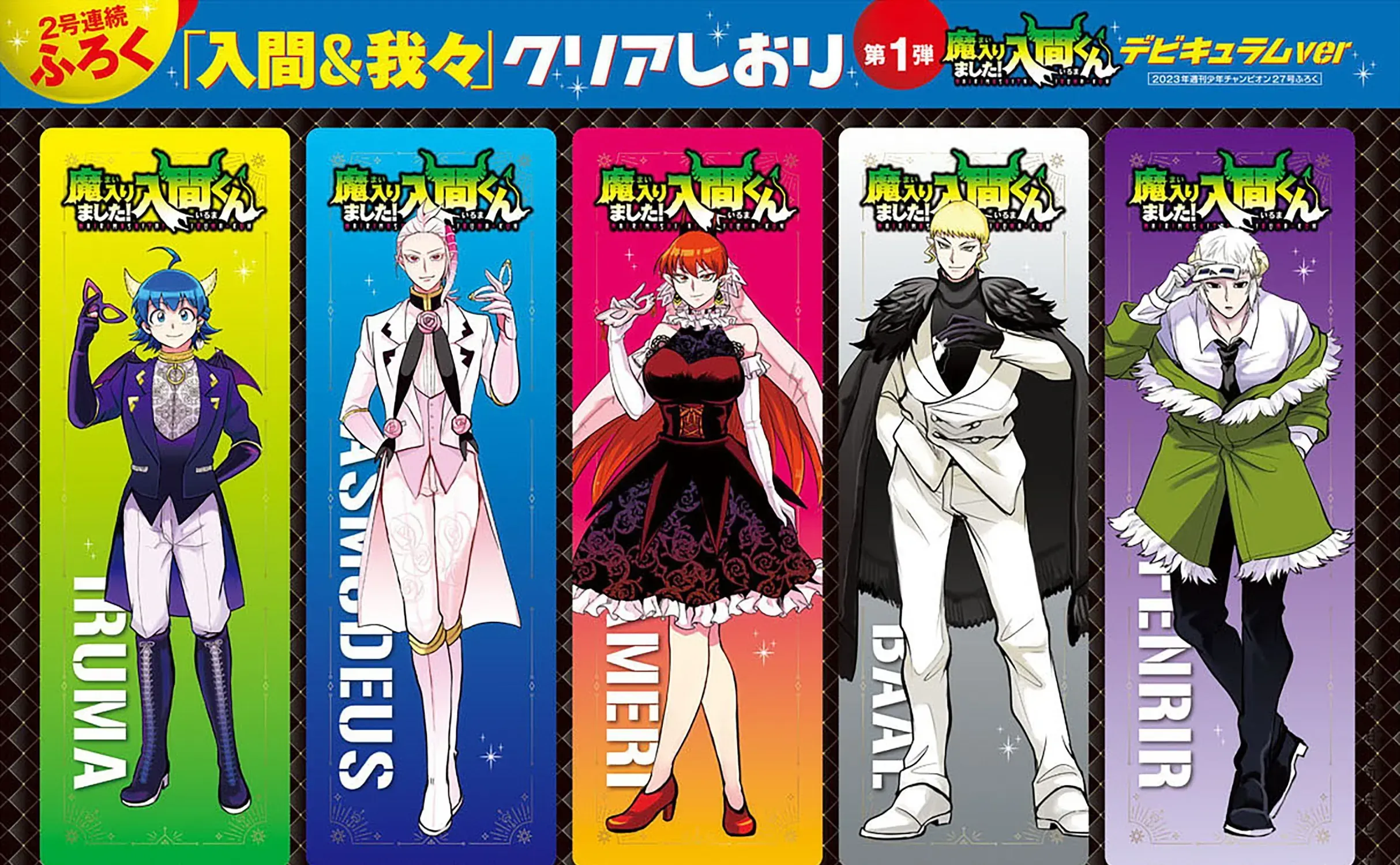 Iruma Giá Đáo! Chap 302 - Next Chap 303