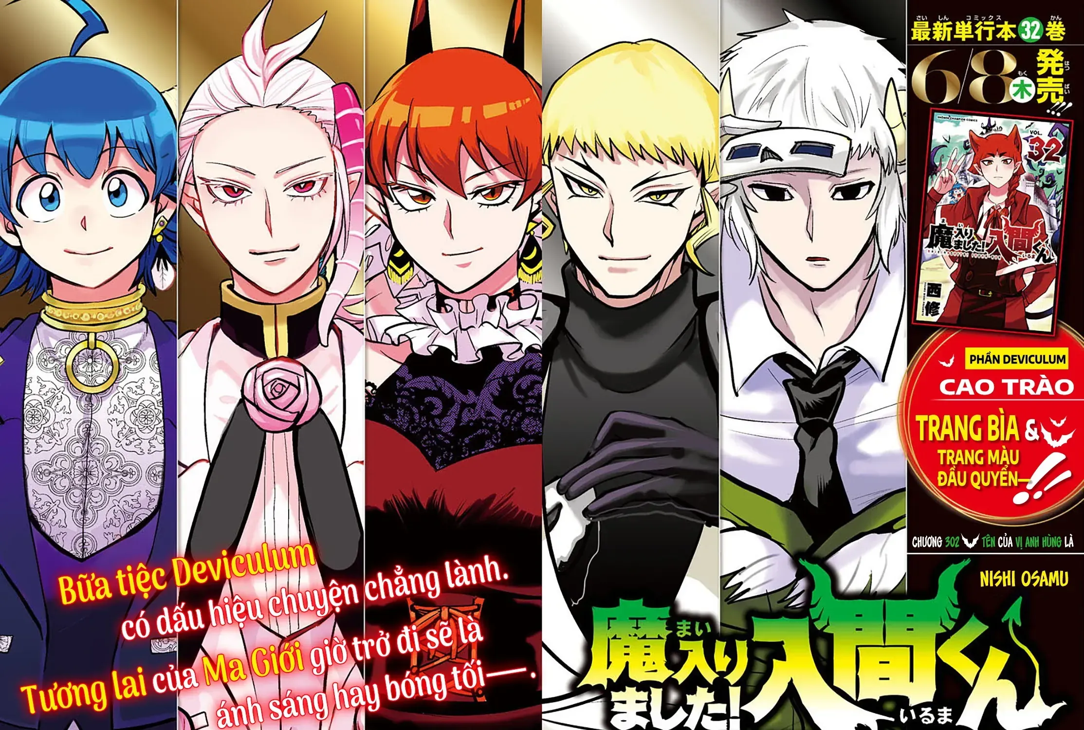 Iruma Giá Đáo! Chap 302 - Next Chap 303