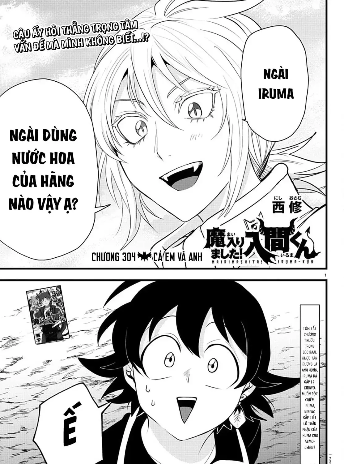 Iruma Giá Đáo! Chap 304 - Next Chap 305