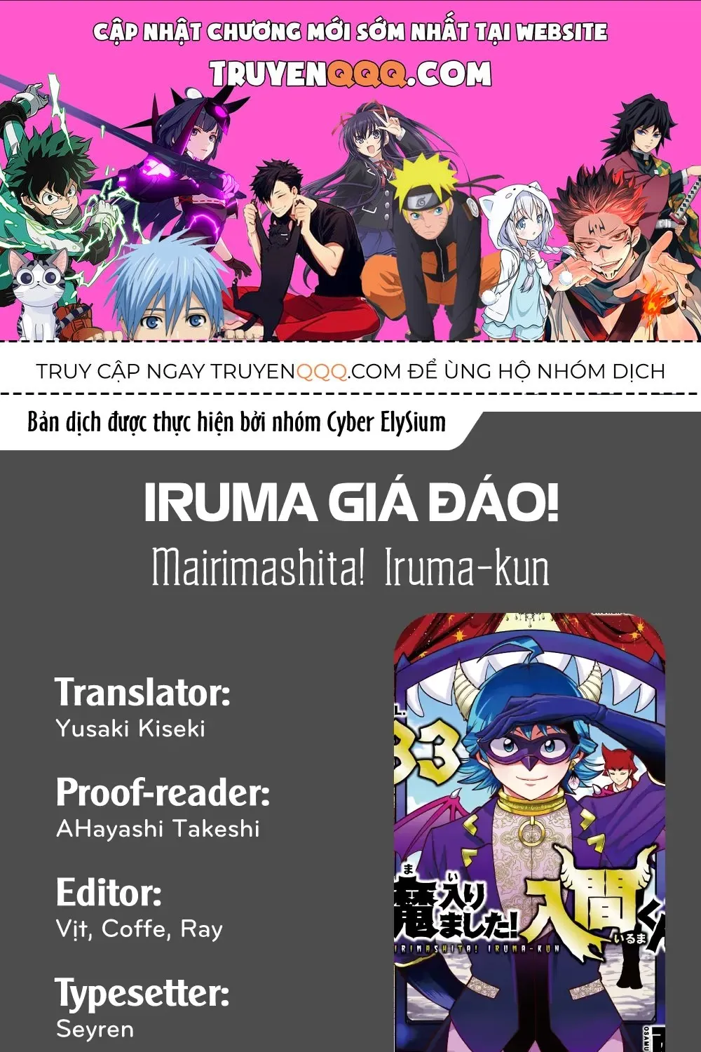 Iruma Giá Đáo! Chap 305 - Next Chap 306