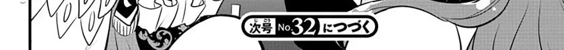 Iruma Giá Đáo! Chap 306 - Next Chap 307