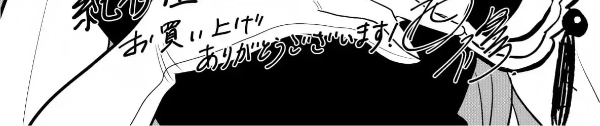 Iruma Giá Đáo! Chap 306 - Next Chap 307