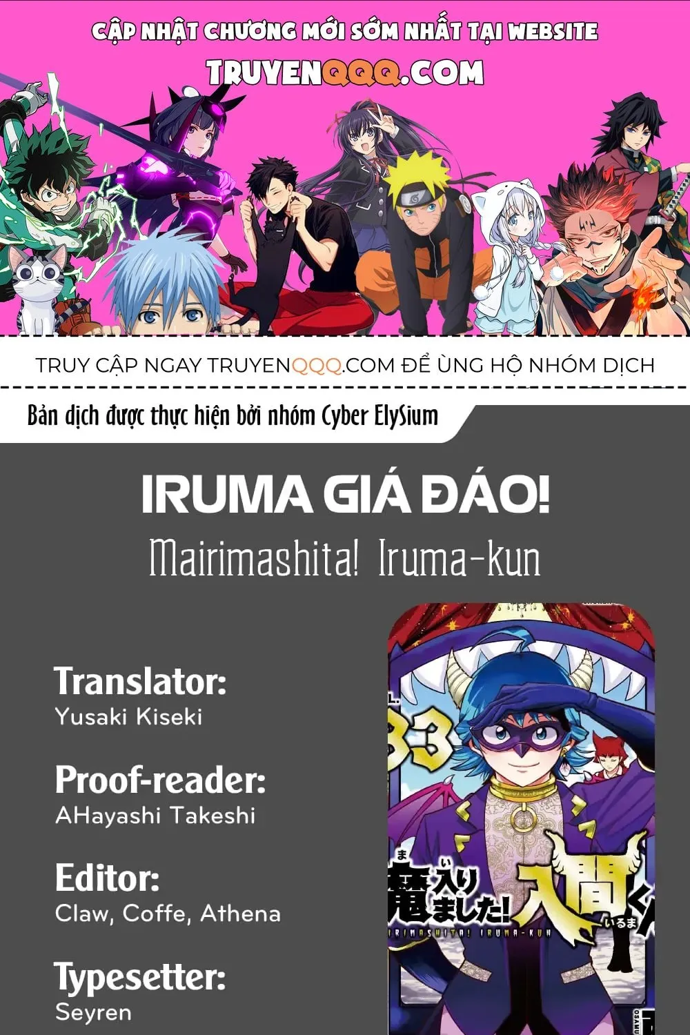 Iruma Giá Đáo! Chap 307 - Next Chap 308