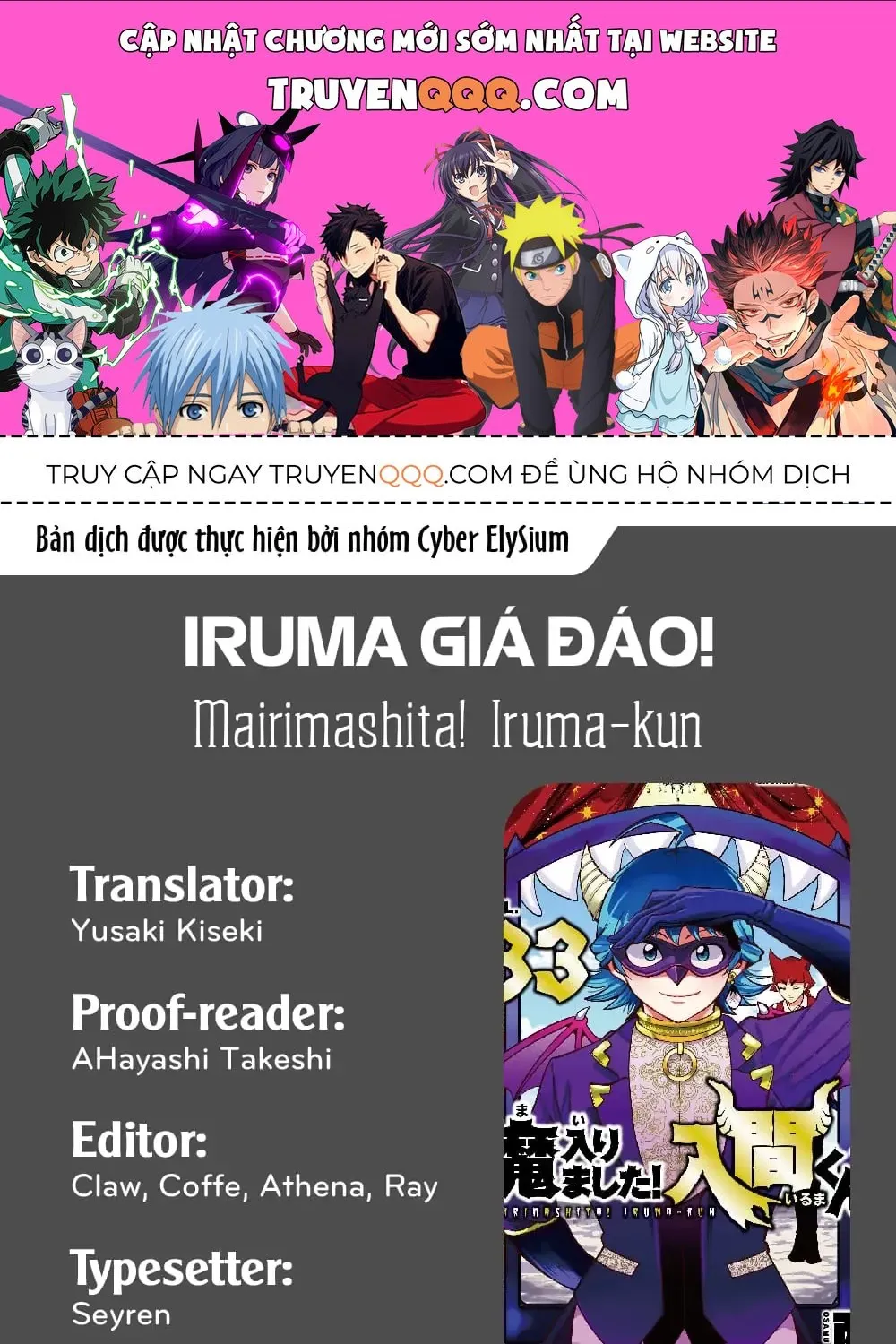 Iruma Giá Đáo! Chap 308 - Next Chap 309
